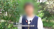 持刀抢劫前科人员当起老人住家护工 2个月偷盗40万