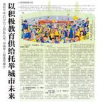 深圳今年近24万人同赴大考 考生规模创新高