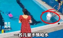 救生员8秒救出呛水女童 救援及时孩子已无大碍