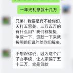 公职人员拒付525万工程款？纪委介入 欠款纠纷引关注