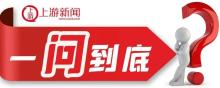 媒体评泰山“铁网围山” 引发安全与生态争议