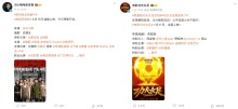 电影极限定档几时休 宣发逻辑生变