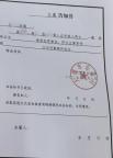 自闭症男童苍山走失遇难案迎新进展 案件移送检察院审查起诉