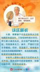 再热也不开空调 真的会“要命” 酷暑别硬扛