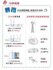 北京延庆房山启动防汛四级响应 暴雨预警发布