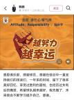 韩鹏回应离职：我先撤了 感恩俱乐部与球迷