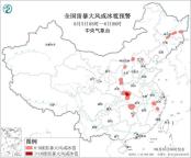 三警齐发！多地10级以上雷暴大风 强对流与暴雨预警