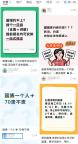 起底景区门票“手搓代抢”灰产链 游客权益受损