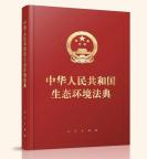 8月15日起正式禁止泔水喂猪 新法典严管畜禽养殖