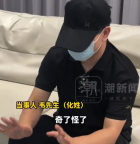 3孩非亲生男子称怀孕日期均对得上 并且两次都是女方想生