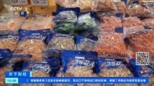 国货零食全球爆单 征服世界味蕾
