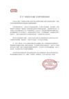 大家乐多家门店称涉事炒饭已下架 初步调查指向蛋炒饭