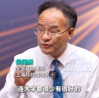 诺奖保不了研，谁在为“结构性上岸难”买单？诺贝尔奖保不了研的梗荒诞在哪儿
