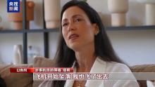 迪拜航空乘客回忆机上惊魂时刻 生死瞬间亲历记