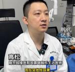 第一批“节日病”患者已扎堆 突发性耳聋增多