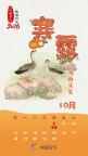 全国哪里“菊”势正好 秋日赏菊正当时