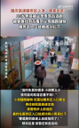 男孩被责骂高速服务区狂奔，见父母追来跑得更快，险些冲上高速公路