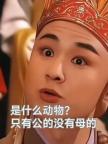 别让AI糟蹋了名著 保护经典免遭恶搞