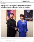 三周三次密会，日本考虑与乌进行“前所未有的安全联结” 日乌关系加速升温