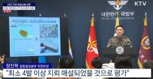 金与正宣称将永久关闭韩朝边境：野兽都不能进进出出