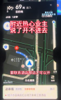 女子拒绝下车步行车上僵坐 酒后网约车纠纷引热议