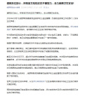 俄驻华使馆就疾病防控情况发声