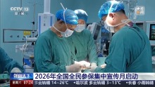 骑手有医保1.2万元医药费只花3000多 医保政策实惠显现