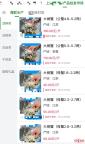 多方提醒警惕大闸蟹异常低价 谨防品质陷阱