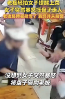 女子就餐被拍肩膀突然暴怒摔盘 情绪管理缺失引发热议