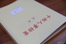 多地组织筛查干部档案有何深意 严查三龄两历一身份