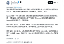 马斯克为何关注中国内存 产能与技术并进