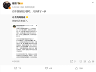理想高管回应中国汽车互相抄袭 内饰设计高度雷同