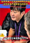 广交会名场面上新 平替宝马引关注