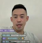 黄镇廷谈王楚钦实力 坦诚认差距