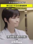 李宇春得知婚讯先自责道歉，05超女友情卡在那个深夜