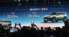 又一款华为系新车来了！预售32.99万起