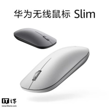 华为无线鼠标 Slim 青春版星闪款开售，售价 99 元