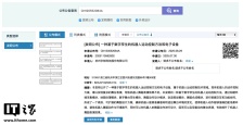 宇树科技新专利：利用数字孪生技术让 AI 机器人舞姿更灵动