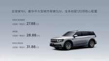 消息称小牛电动创始人李一男“再创业”，将入局新能源特种车赛道