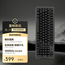 罗技推出灵砚系列 K868 三模机械键盘：有线 1KHz 回报率、晶石轴，399 元