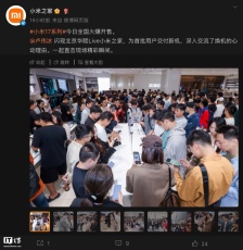 卢伟冰现身北京小米之家为小米 17 首批用户交付新机，透露 Pro Max 机型需求远超预期已安排提产