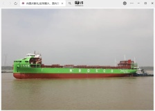 全球最大、国内首制万吨级纯电动高端智能海船成功下水