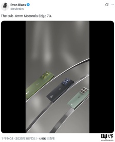 摩托罗拉 Moto Edge 70 手机宣传物料曝光：厚度低于 6mm，有望配天玑 7000 芯片