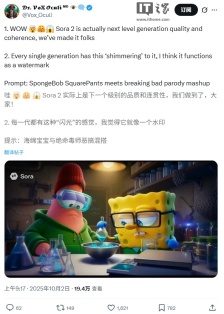 OpenAI 调整版权策略，Sora 将允许正版动画角色客串出镜