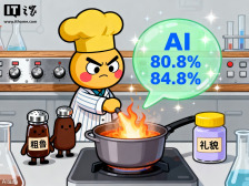 吃硬不吃软：宾夕法尼亚州立大学研究发现对 ChatGPT 无礼更能获得准确答案