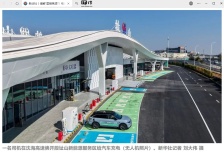 缓解里程焦虑：我国计划 2027 年底提供超 3 亿千瓦公共充电容量，满足超 8000 万辆电动汽车需求