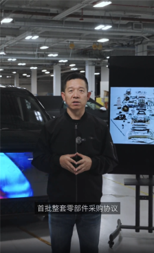 贾跃亭宣布法拉第未来 FX Super One 车型达成重大里程碑，进入年底首车下线冲刺阶段