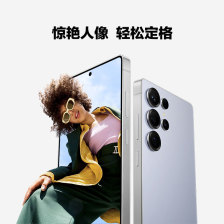 三星 S25 Ultra 手机 9699 → 7158 元 11.11 开启,学生再减 400 元
