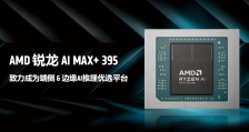 英伟达 DGX Spark 上市，与 AMD 的 Strix Halo 相比，谁更适合 AI 开发者？