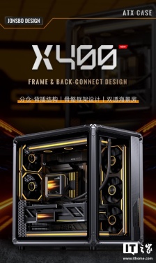 599 元：乔思伯推出 X400 系列机箱，分仓式海景房 + 外骨骼架构、支持背插主板